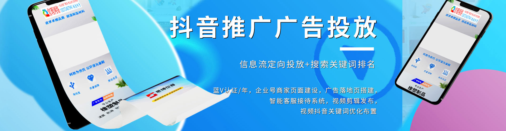 石峰sem服务